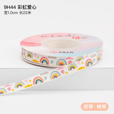 Enfants Enfants Ruban de coton imprimé 2 cm Pour la décoration du gâteau d'anniversaire