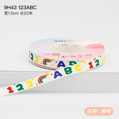 Enfants Enfants Ruban de coton imprimé 2 cm Pour la décoration du gâteau d'anniversaire