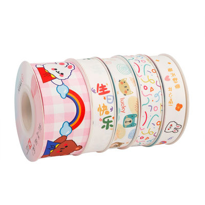 Enfants Enfants Ruban de coton imprimé 2 cm Pour la décoration du gâteau d'anniversaire