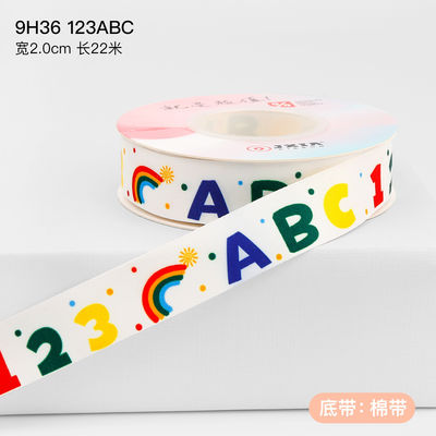 Enfants Enfants Ruban de coton imprimé 2 cm Pour la décoration du gâteau d'anniversaire