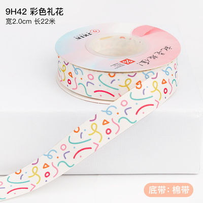 Enfants Enfants Ruban de coton imprimé 2 cm Pour la décoration du gâteau d'anniversaire