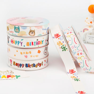 Enfants Enfants Ruban de coton imprimé 2 cm Pour la décoration du gâteau d'anniversaire