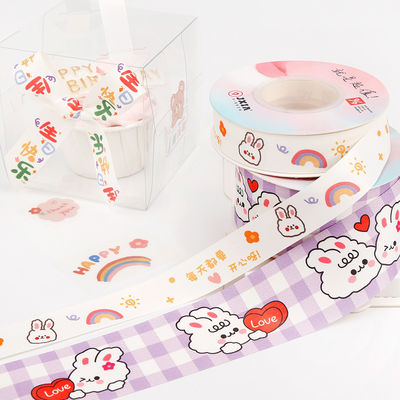 Enfants Enfants Ruban de coton imprimé 2 cm Pour la décoration du gâteau d'anniversaire