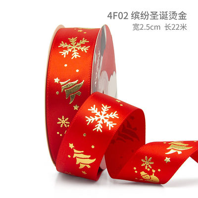 2 cm 2,5 cm rubans de Noël imprimés ISO14001 ruban de Noël personnalisé