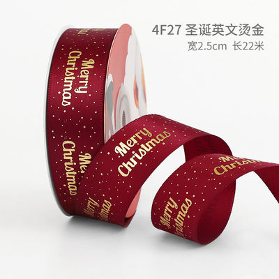 2 cm 2,5 cm rubans de Noël imprimés ISO14001 ruban de Noël personnalisé