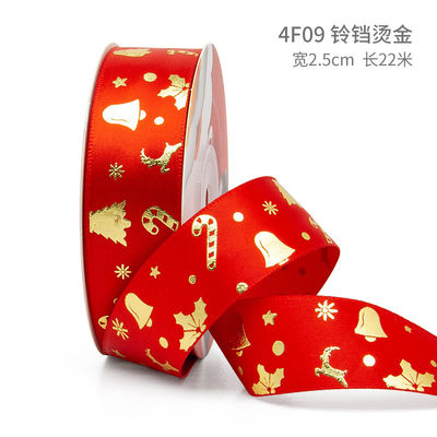 2 cm 2,5 cm rubans de Noël imprimés ISO14001 ruban de Noël personnalisé