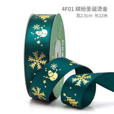 2 cm 2,5 cm rubans de Noël imprimés ISO14001 ruban de Noël personnalisé