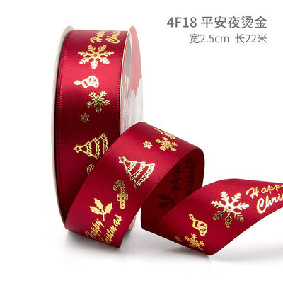 2 cm 2,5 cm rubans de Noël imprimés ISO14001 ruban de Noël personnalisé