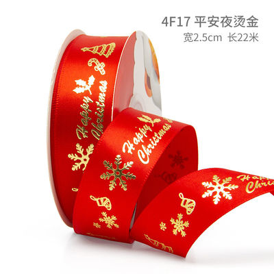 2 cm 2,5 cm rubans de Noël imprimés ISO14001 ruban de Noël personnalisé