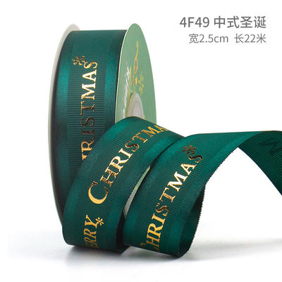 2 cm 2,5 cm rubans de Noël imprimés ISO14001 ruban de Noël personnalisé