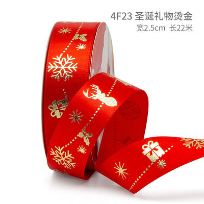 2 cm 2,5 cm rubans de Noël imprimés ISO14001 ruban de Noël personnalisé