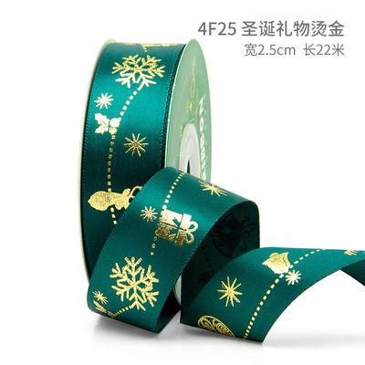 2 cm 2,5 cm rubans de Noël imprimés ISO14001 ruban de Noël personnalisé