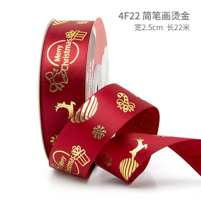 2 cm 2,5 cm rubans de Noël imprimés ISO14001 ruban de Noël personnalisé