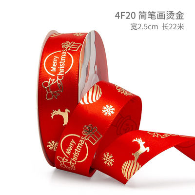 2 cm 2,5 cm rubans de Noël imprimés ISO14001 ruban de Noël personnalisé