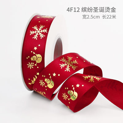2 cm 2,5 cm rubans de Noël imprimés ISO14001 ruban de Noël personnalisé