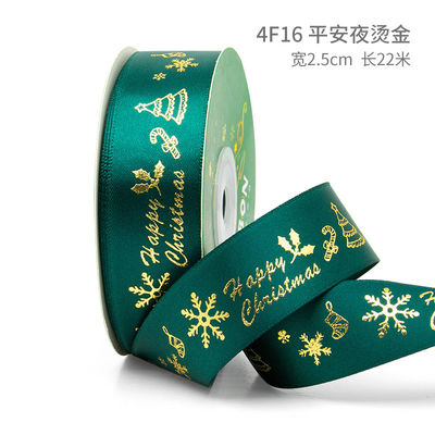 2 cm 2,5 cm rubans de Noël imprimés ISO14001 ruban de Noël personnalisé