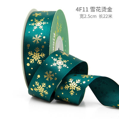 2 cm 2,5 cm rubans de Noël imprimés ISO14001 ruban de Noël personnalisé