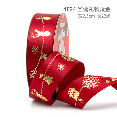 2 cm 2,5 cm rubans de Noël imprimés ISO14001 ruban de Noël personnalisé