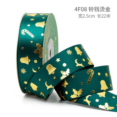 2 cm 2,5 cm rubans de Noël imprimés ISO14001 ruban de Noël personnalisé
