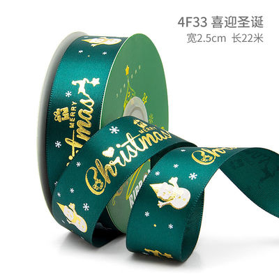 2 cm 2,5 cm rubans de Noël imprimés ISO14001 ruban de Noël personnalisé