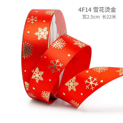 2 cm 2,5 cm rubans de Noël imprimés ISO14001 ruban de Noël personnalisé