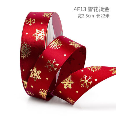 2 cm 2,5 cm rubans de Noël imprimés ISO14001 ruban de Noël personnalisé