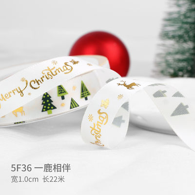 2 cm 2,5 cm rubans de Noël imprimés ISO14001 ruban de Noël personnalisé