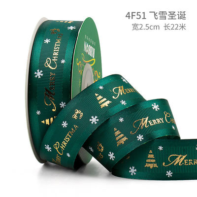 2 cm 2,5 cm rubans de Noël imprimés ISO14001 ruban de Noël personnalisé