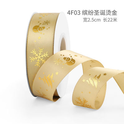 2 cm 2,5 cm rubans de Noël imprimés ISO14001 ruban de Noël personnalisé
