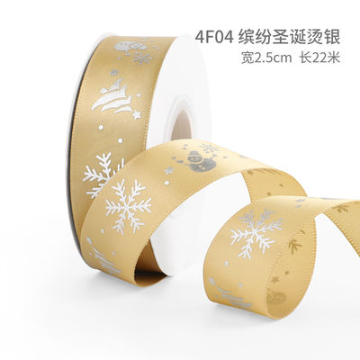 2 cm 2,5 cm rubans de Noël imprimés ISO14001 ruban de Noël personnalisé
