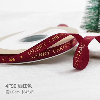 2 cm 2,5 cm rubans de Noël imprimés ISO14001 ruban de Noël personnalisé