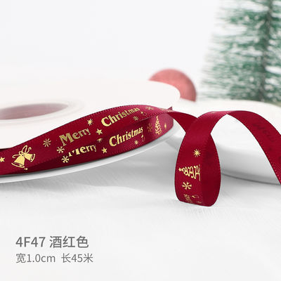 2 cm 2,5 cm rubans de Noël imprimés ISO14001 ruban de Noël personnalisé