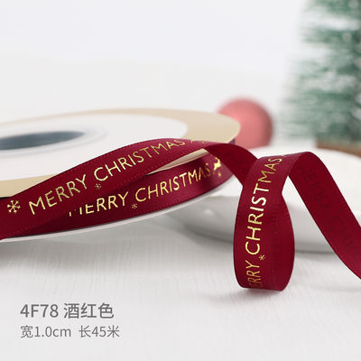 2 cm 2,5 cm rubans de Noël imprimés ISO14001 ruban de Noël personnalisé
