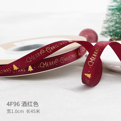 2 cm 2,5 cm rubans de Noël imprimés ISO14001 ruban de Noël personnalisé