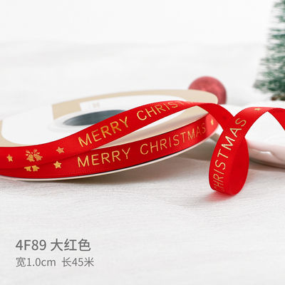 2 cm 2,5 cm rubans de Noël imprimés ISO14001 ruban de Noël personnalisé