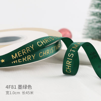 2 cm 2,5 cm rubans de Noël imprimés ISO14001 ruban de Noël personnalisé