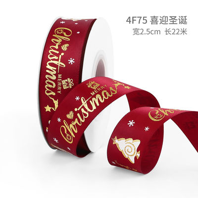 2 cm 2,5 cm rubans de Noël imprimés ISO14001 ruban de Noël personnalisé