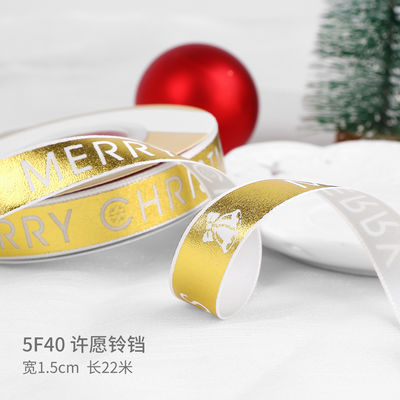 2 cm 2,5 cm rubans de Noël imprimés ISO14001 ruban de Noël personnalisé