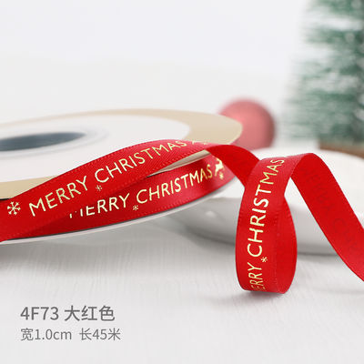 2 cm 2,5 cm rubans de Noël imprimés ISO14001 ruban de Noël personnalisé