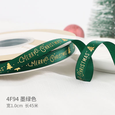 2 cm 2,5 cm rubans de Noël imprimés ISO14001 ruban de Noël personnalisé