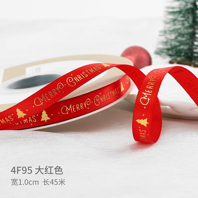 2 cm 2,5 cm rubans de Noël imprimés ISO14001 ruban de Noël personnalisé