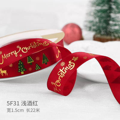 2 cm 2,5 cm rubans de Noël imprimés ISO14001 ruban de Noël personnalisé