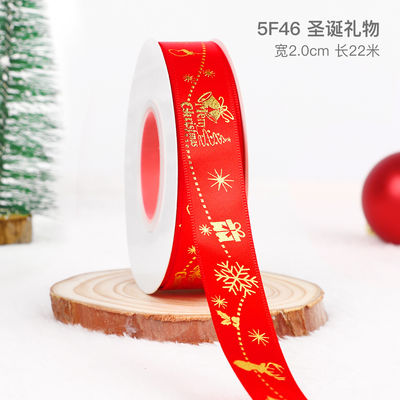 2 cm 2,5 cm rubans de Noël imprimés ISO14001 ruban de Noël personnalisé