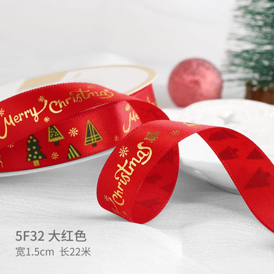 2 cm 2,5 cm rubans de Noël imprimés ISO14001 ruban de Noël personnalisé