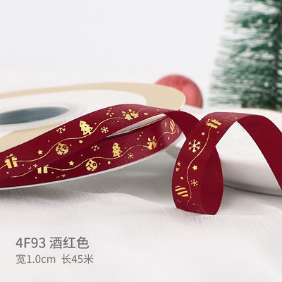2 cm 2,5 cm rubans de Noël imprimés ISO14001 ruban de Noël personnalisé