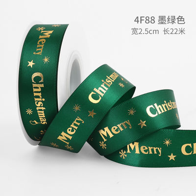 2 cm 2,5 cm rubans de Noël imprimés ISO14001 ruban de Noël personnalisé