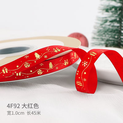2 cm 2,5 cm rubans de Noël imprimés ISO14001 ruban de Noël personnalisé