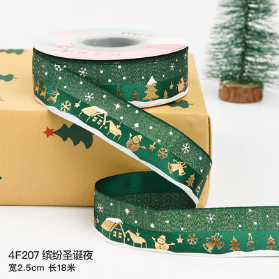 2 cm 2,5 cm rubans de Noël imprimés ISO14001 ruban de Noël personnalisé