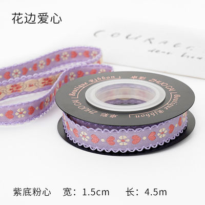 OEM ODM Floral Jacquard Trim 10mm-25mm Floral Jacquard ruban
