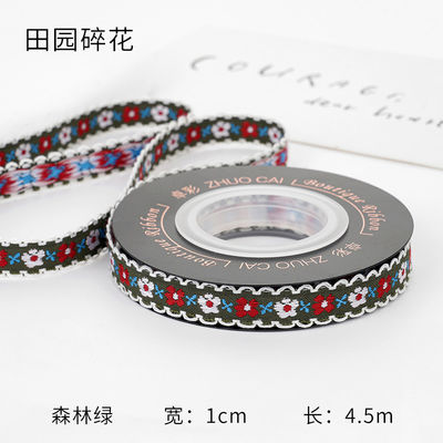 OEM ODM Floral Jacquard Trim 10mm-25mm Floral Jacquard ruban